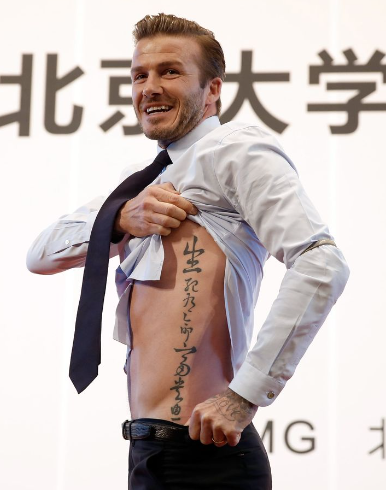 David Beckham Tattoo